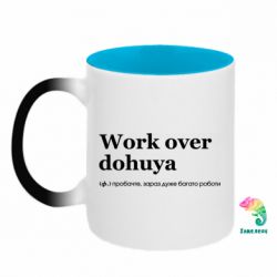 Кружки-хамелеоны двухцветные