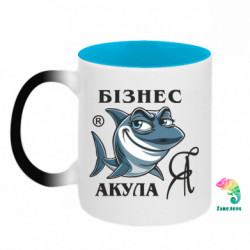 Кружки-хамелеоны двухцветные