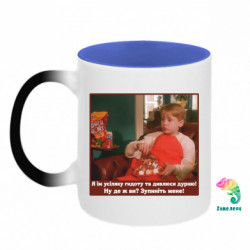 Кружки-хамелеоны двухцветные