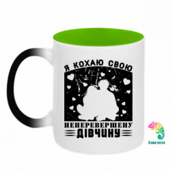 Кружки-хамелеони двокольорові