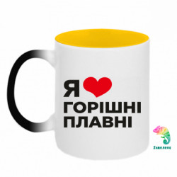 Кружки-хамелеони двокольорові