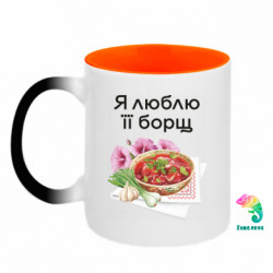 Кружки-хамелеоны двухцветные