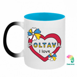 Кружка-хамелеон двухцветная Я люблю Полтаву - FATLINE Кружка-хамелеон двухцветная Я люблю Полтаву