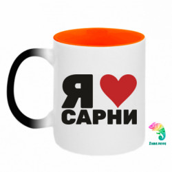 Кружки-хамелеоны двухцветные