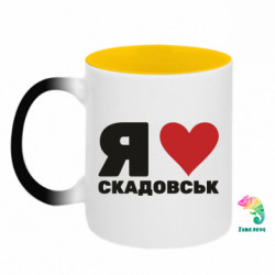 Кружки-хамелеони двокольорові