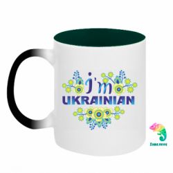 Кружки-хамелеони двокольорові