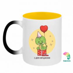 Кружки-хамелеони двокольорові