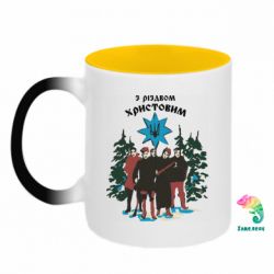 Кружки-хамелеони двокольорові