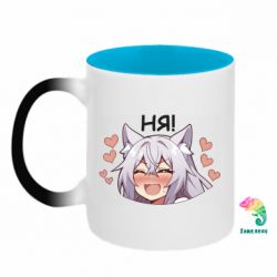 Кружки-хамелеоны двухцветные