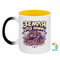 Кружки-хамелеоны двухцветные