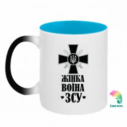 Кружки-хамелеоны двухцветные