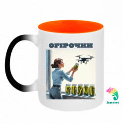 Кружки-хамелеоны двухцветные