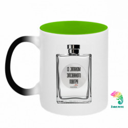 Кружки-хамелеоны двухцветные