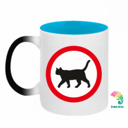 Кружки-хамелеони двокольорові