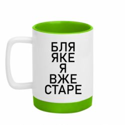 Кружки с силиконовым дном