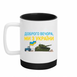 Кружки з силіконовим дном