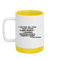 Кружки з силіконовим дном