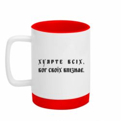 Кружки з силіконовим дном