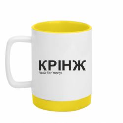 Кружки с силиконовым дном
