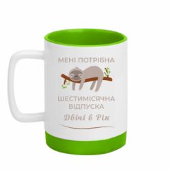 Кружки с силиконовым дном