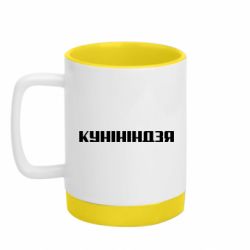 Кружки з силіконовим дном