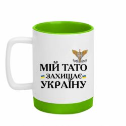 Кружки з силіконовим дном