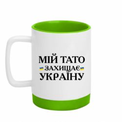 Кружки з силіконовим дном