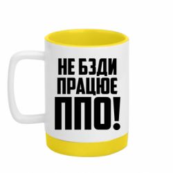 Кружки с силиконовым дном