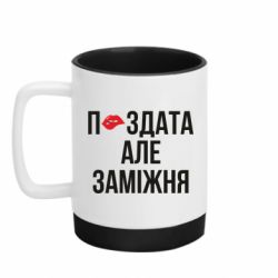 Кружки с силиконовым дном