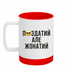 Кружки з силіконовим дном