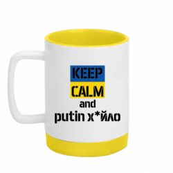 Кружки с силиконовым дном