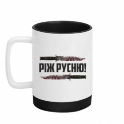 Кружки з силіконовим дном