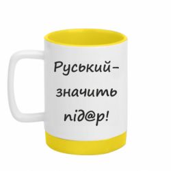 Кружки с силиконовым дном
