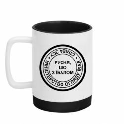 Кружки с силиконовым дном