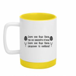 Кружки з силіконовим дном