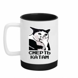 Кружки с силиконовым дном