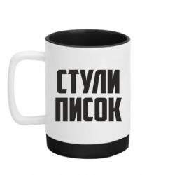 Кружки с силиконовым дном