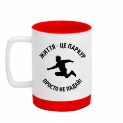 Кружки з силіконовим дном