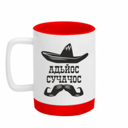 Кружки з силіконовим дном