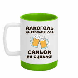 Кружки с силиконовым дном