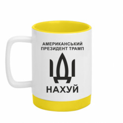 Кружки с силиконовым дном