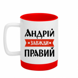 Кружки з силіконовим дном