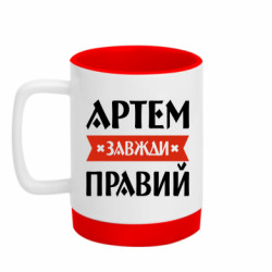 Кружки с силиконовым дном