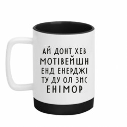 Кружки з силіконовим дном