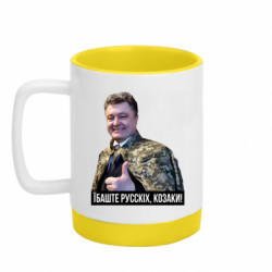 Кружки з силіконовим дном