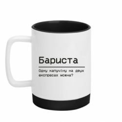 Кружки с силиконовым дном