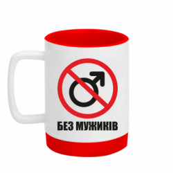 Кружки з силіконовим дном