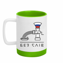 Кружки з силіконовим дном