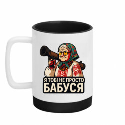 Кружки с силиконовым дном