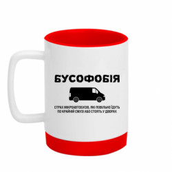 Кружки с силиконовым дном